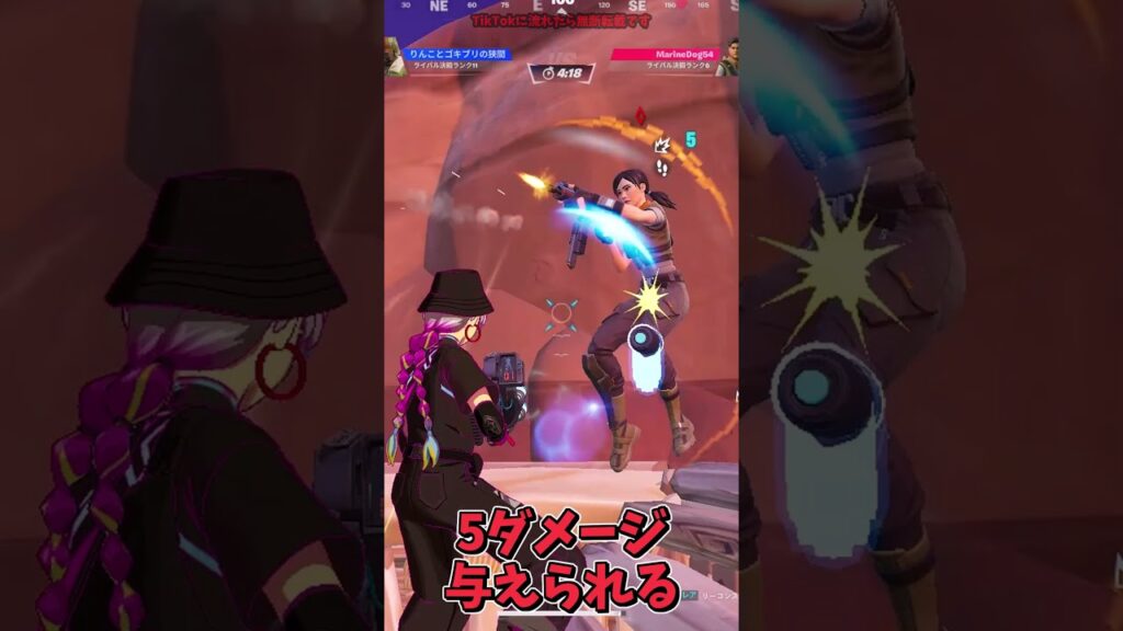 リーコンスキャナーの雑学【フォートナイト】 #ゆっくり実況 #最新アプデ情報 #フォートナイト