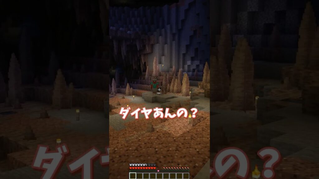 最強神トラップで仕返ししてみた【マイクラ】#マイクラ #minecraft #shorts