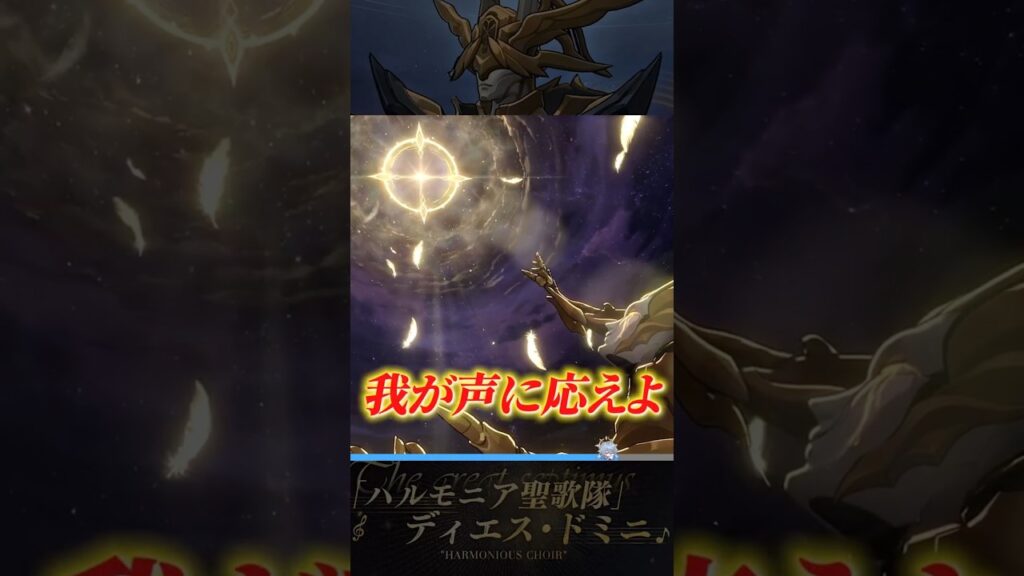 サンデー(ボス)の戦闘ボイスが超絶カッコイイ件！【崩壊スターレイル】