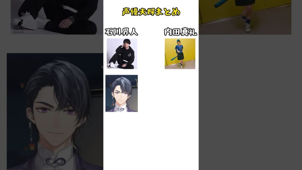 声優夫婦についてｗｗ#スタレ愛 #honkaistarrail #崩壊スターレイル #hoyoverse #流行り