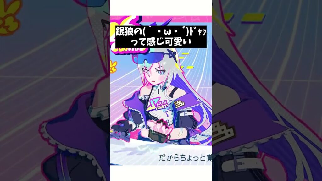 【崩壊スターレイル】銀狼のドヤ顔が可愛い #HatsuneMiku #初音ミク#honkaistarrail