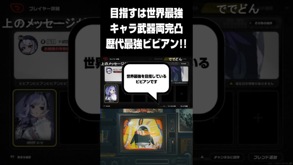 【ゼンゼロ】ビビアン厳選ガチ勢が強すぎる【ゼンレスゾーンゼロ】