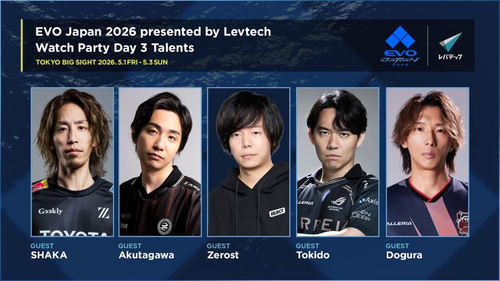 Watch Party Day 3 | EVO Japan 2026 presented by レバテック