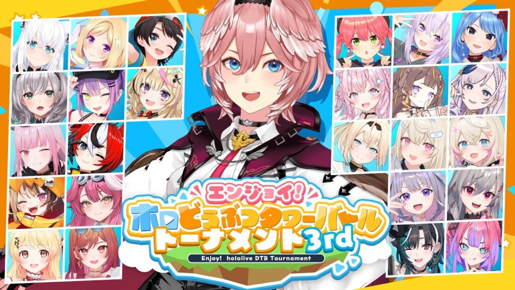 【 #ホロDTBトーナメント 】エンジョイ！ホロどうぶつタワーバトルトーナメント3rd✨！！！【鷹嶺ルイ/ホロライブ】
