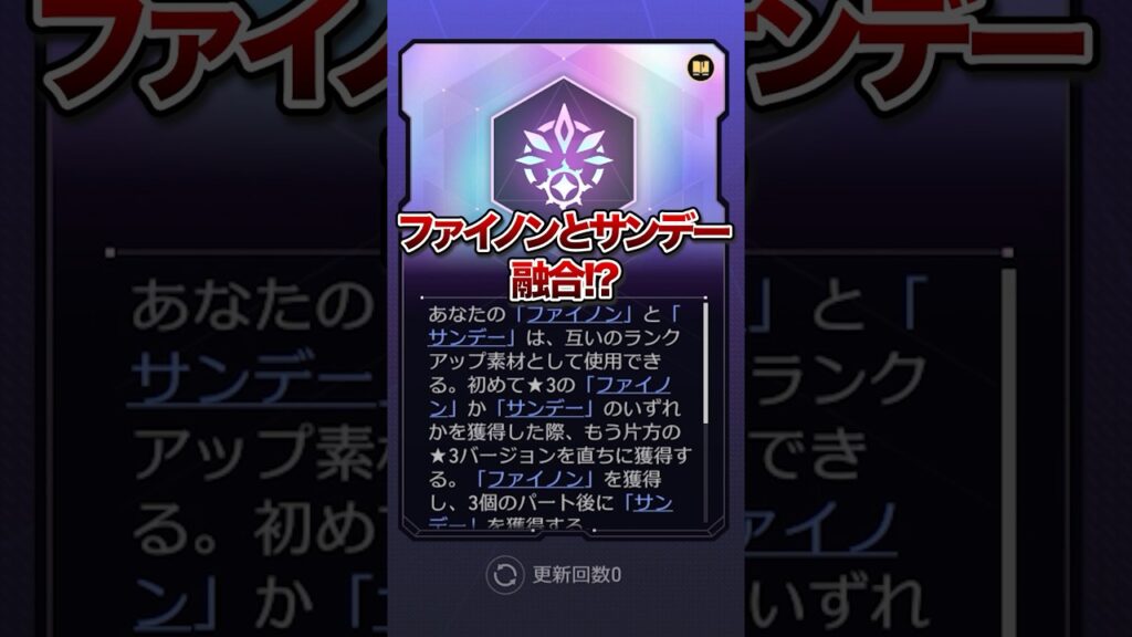 【崩壊：スターレイル】ファイノンとサンデーの戦略がヤバすぎた！！【Honkai: Star Rail】