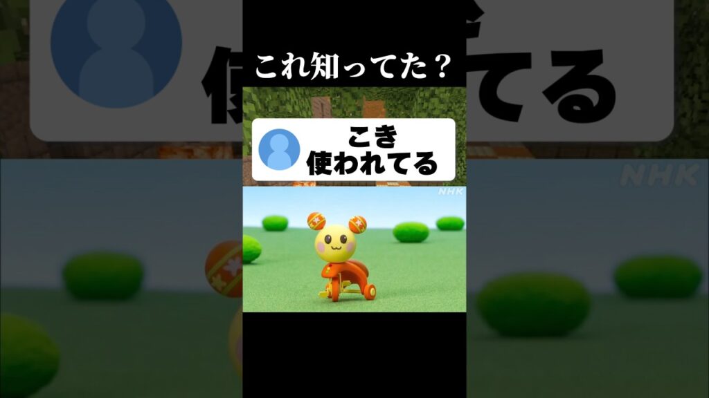うーたんの現在がヤバすぎる件www #shorts #マイクラ #vtuber