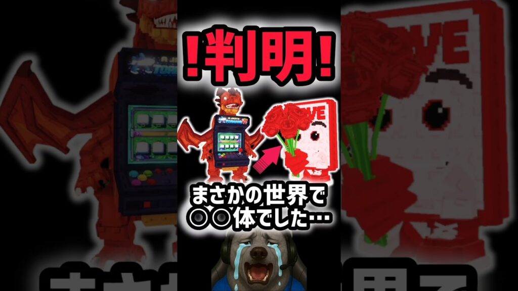 【速報】ブレインロットを盗む最新リーク情報!「アルカドラゴン」と「ラブラブサフール」がまさかの世界で〇体でした…【AIモンスター】#ザタtv #ロブロックス 【速報】ブレインロットを盗む最新リーク情報!「アルカドラゴン」と「ラブラブサフール」がまさかの世界で〇体でした…【AIモンスター】#ザタtv #ロブロックス