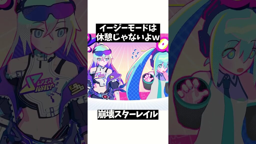 【崩壊スターレイル】初音ミクが安堵する間もなく新たなメロディが  #HatsuneMiku #初音ミク#honkaistarrail