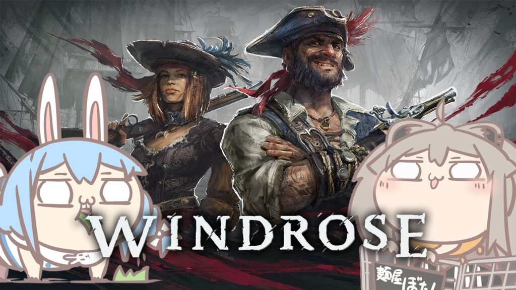 【Windrose/ウィンドローズ】話題の海賊サバイバルぼたんちゃんとやってみる!海賊王におれはなるっ!!!!!ぺこ!【ホロライブ/兎田ぺこら】 【Windrose/ウィンドローズ】話題の海賊サバイバルぼたんちゃんとやってみる!海賊王におれはなるっ!!!!!ぺこ!【ホロライブ/兎田ぺこら】