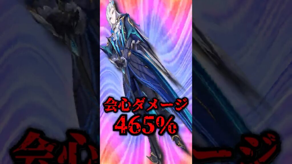 【原神】会心ダメージODドパヌヴィ #原神 #genshinimpact #原神ショート #げんしん