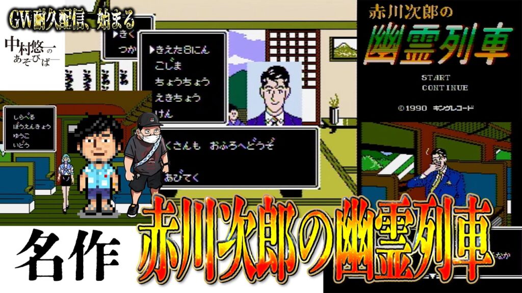 機材セッティングに時間をかけすぎとの ウ ワ サ