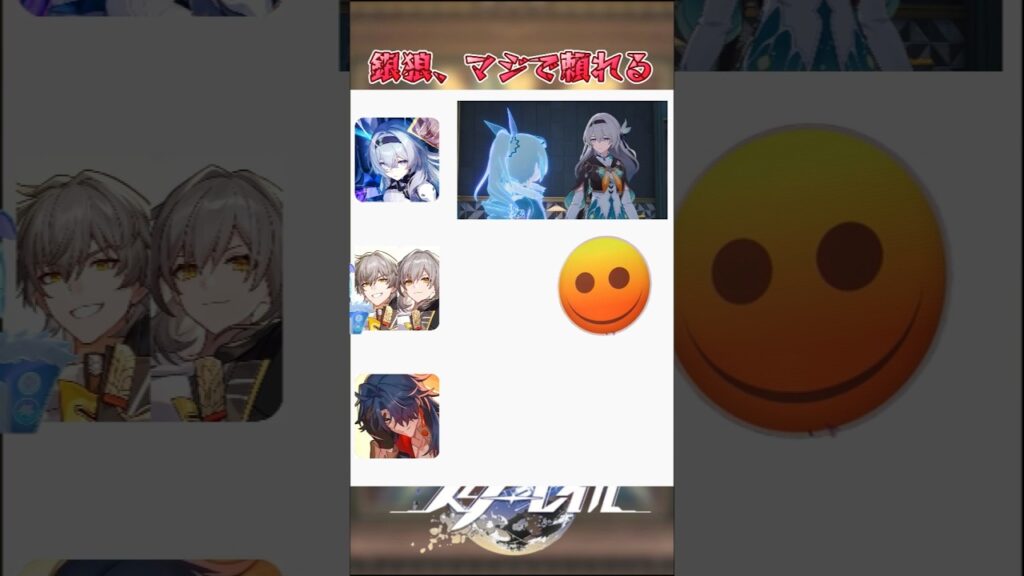 銀狼、マジで頼れる#崩壊スターレイル #honkaistarrail #hsrwll #スタレ #崩スタ#starrail #shorts