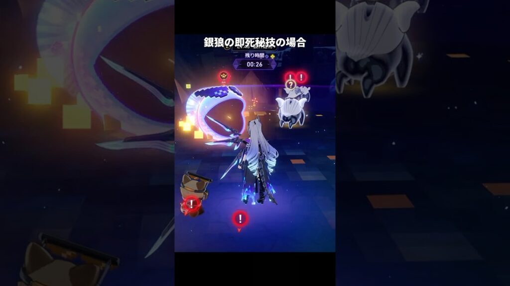 銀狼Lv.999の即死秘技は他のキャラと少し違う仕様になってる | 崩壊スターレイル/スタレ