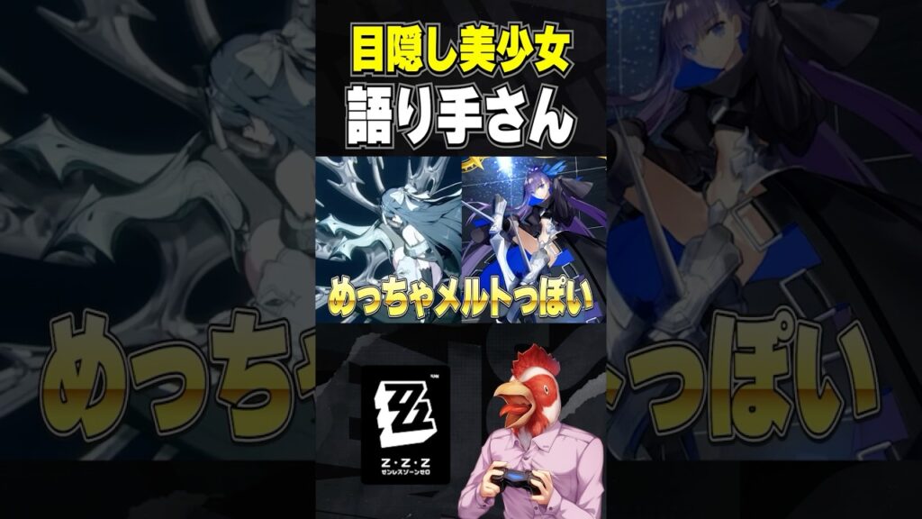 語り手は蜘蛛モチーフっぽい