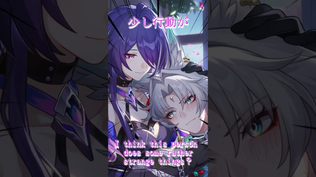 黄泉は本当は優しい【崩壊スターレイル】