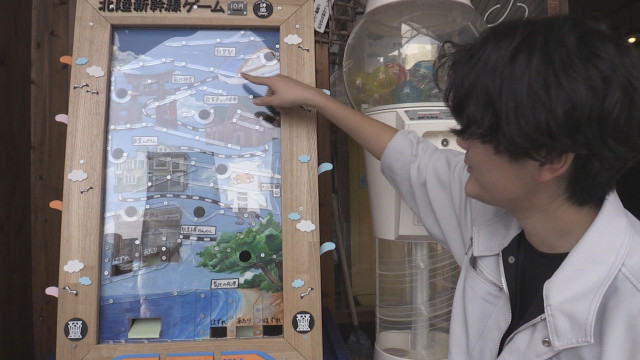 10円玉を弾いて当たりを狙え 昭和のレトロゲーム「新幹線ゲーム」を敦賀市の高校生が復活 子どもたちの遊びの場に
