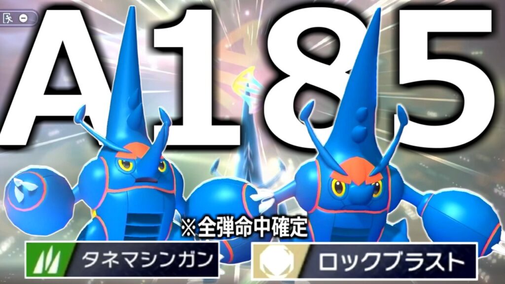 A185のバケモンが連続技全弾命中確定とかwwwww”メガヘラクロス"【ポケモンチャンピオンズ|Pokemon Champions】実況プレイ