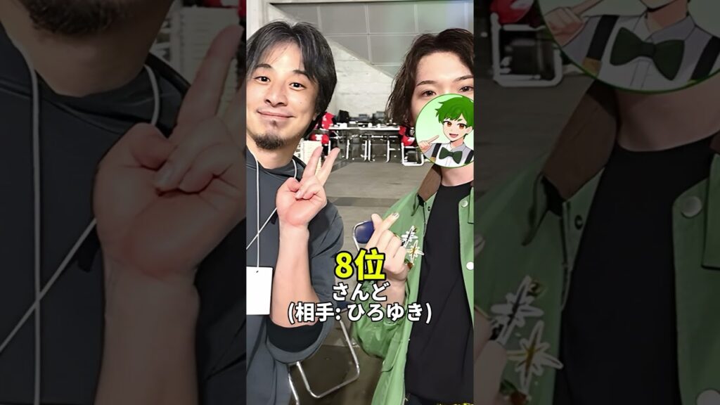 【激レア】マイクラ実況者と有名人のツーショットが想像以上に豪華すぎるPart2
