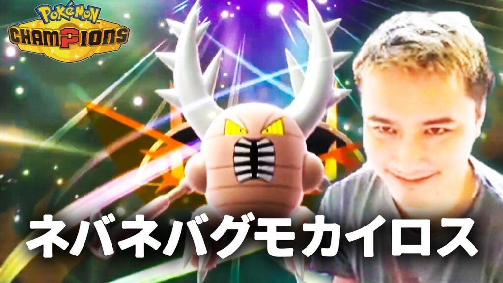 加藤純一のポケモンチャンピオンズ ダイジェスト レート1809~【2026/04/28前編】