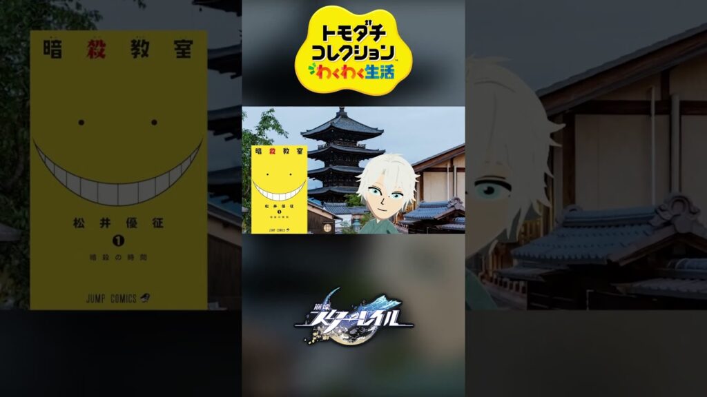 ゲームでゲームの再現しようと試みるプレイヤー【崩壊スターレイル】#shorts