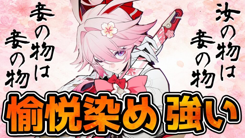 【崩壊スターレイル】緋英先行体験！超絶強い！が…キャラ被りが本格化。光円錐/遺物/PT