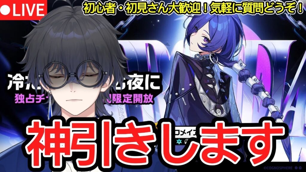【ゼンゼロ配信#77】もちろんプロメイア、神引きしますよ【概要欄読んでね】【ゼンレスゾーンゼロ/ZZZ】