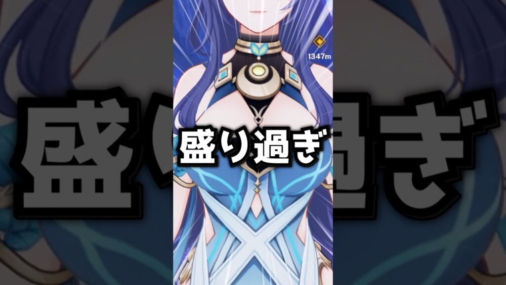 【原神】これが本気のアタッカーコロンビーナ #原神 #genshinimpact #げんしん #原神ショート #コロンビーナ