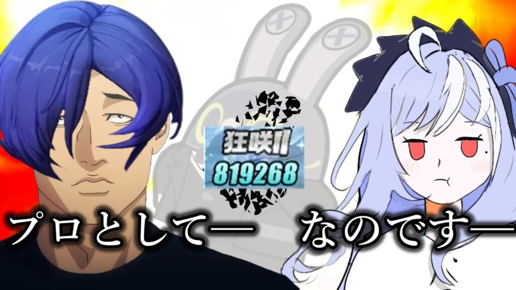 【ゼンゼロ】クソ雑　プロメイア　解説 【ZZZ/ゼンレスゾーンゼロ】