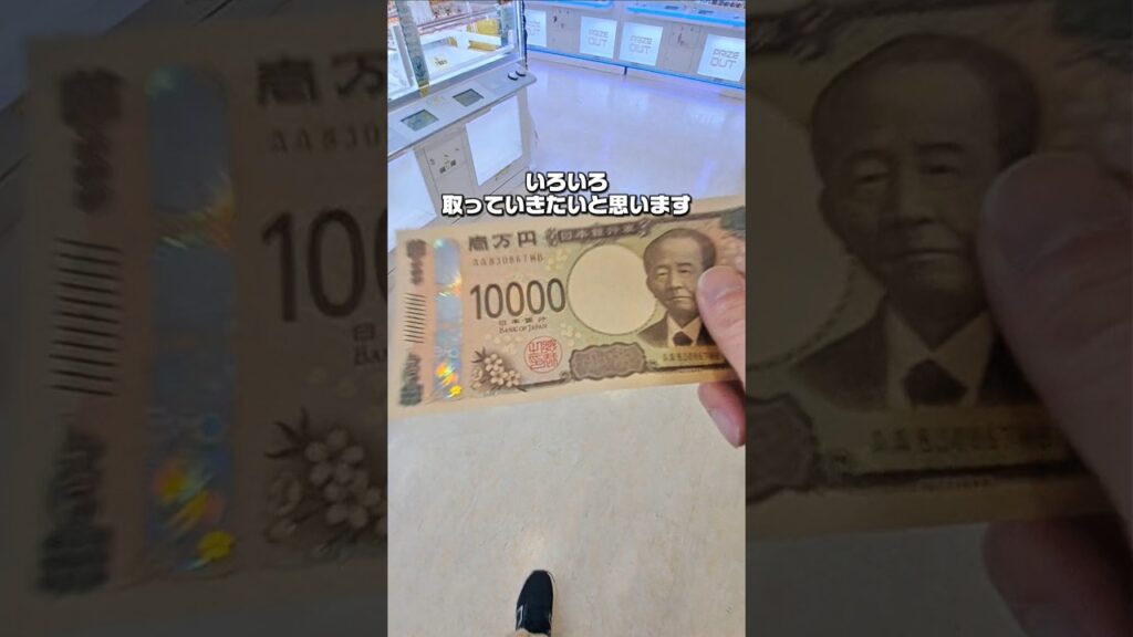 【クレーンゲーム】1000円チャレンジ！フック設定攻略できるかな？#クレーンゲーム #ufoキャッチャー