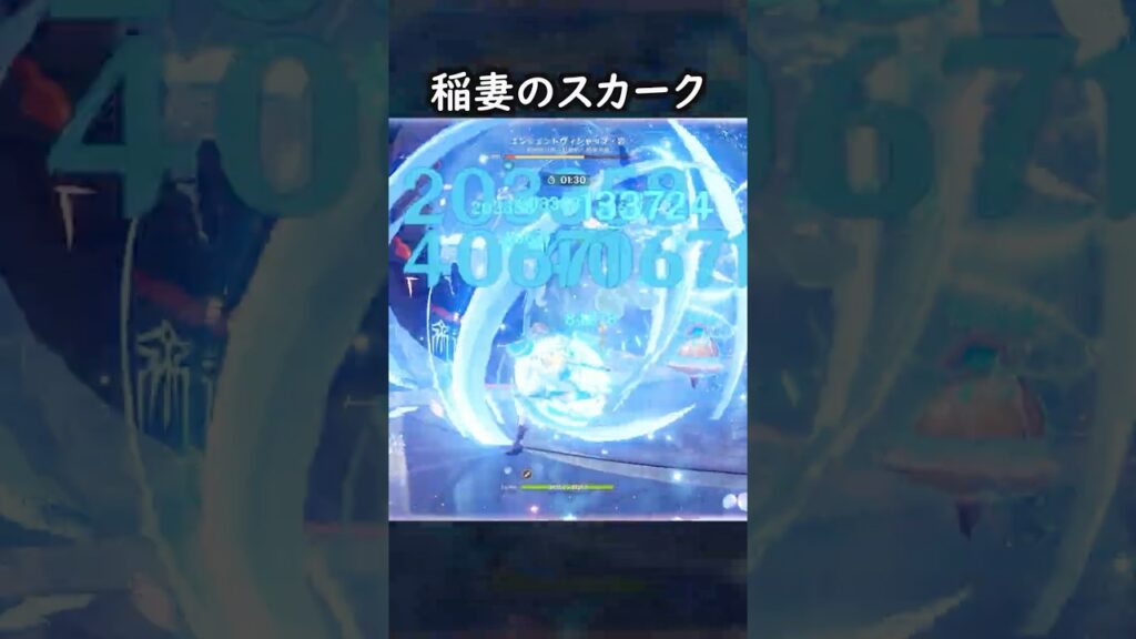 【原神】天下無敵のサムライスカーク【Genshin Impact】