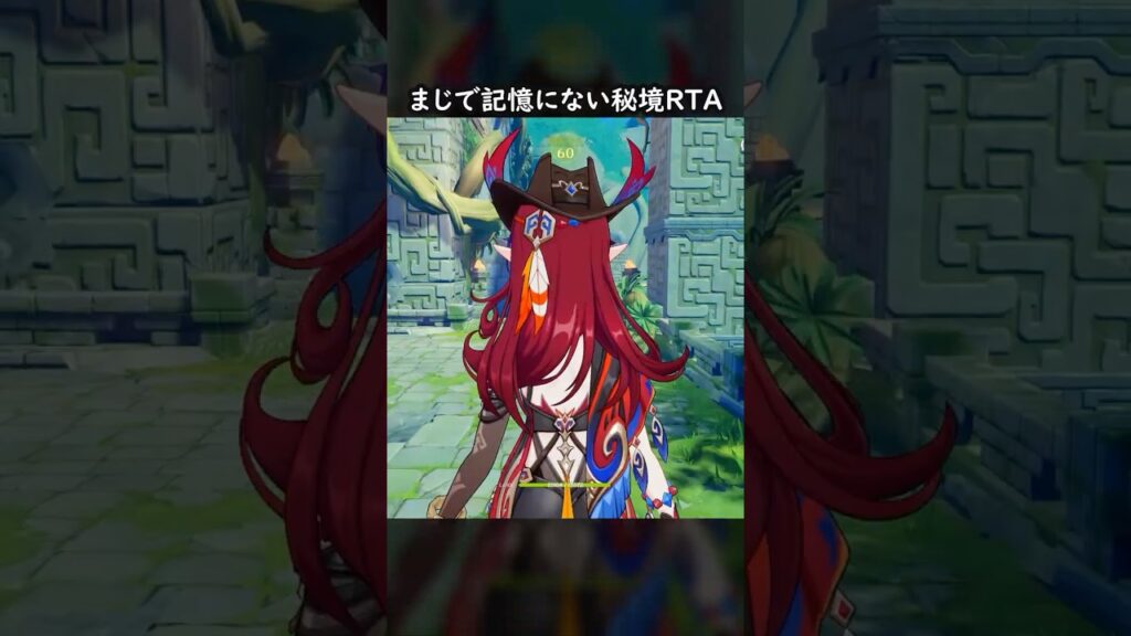 【原神】ちなみに宝箱あって啞然としました。【Genshin Impact】