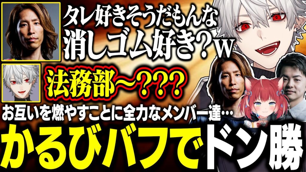 ティックの大トロを乗り越えてドン勝を掴み取る葛葉達/３人のキッズを従える釈迦パパ【にじさんじ/切り抜き/葛葉/釈迦/赤見かるび/ササティック】