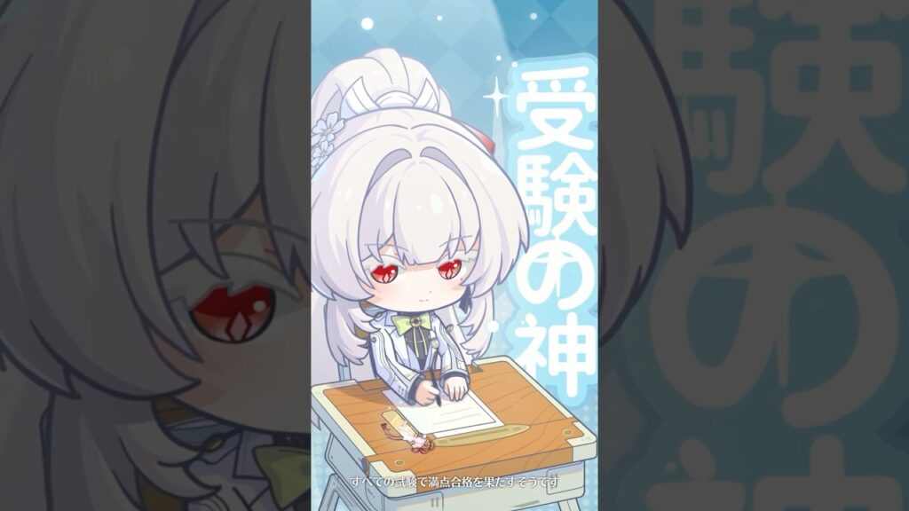スタートーチ学園朝ニュース | 学園にまつわる噂話 #鳴潮#緋雪#wutheringwaves  #めいちょう2周年