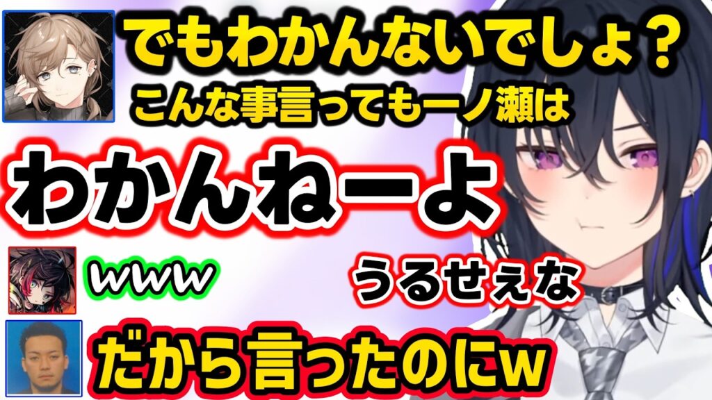 のせさんの「叶ってどんなもん？」発言に語弊がない事を知りビビるうるか、情弱（のせさん）が狩られた姿を目撃するボドカ達、叶に煽られ「キモ」が出るのせさんｗｗ【一ノ瀬うるは/叶/うるか/ボドカ/ぶいすぽ】