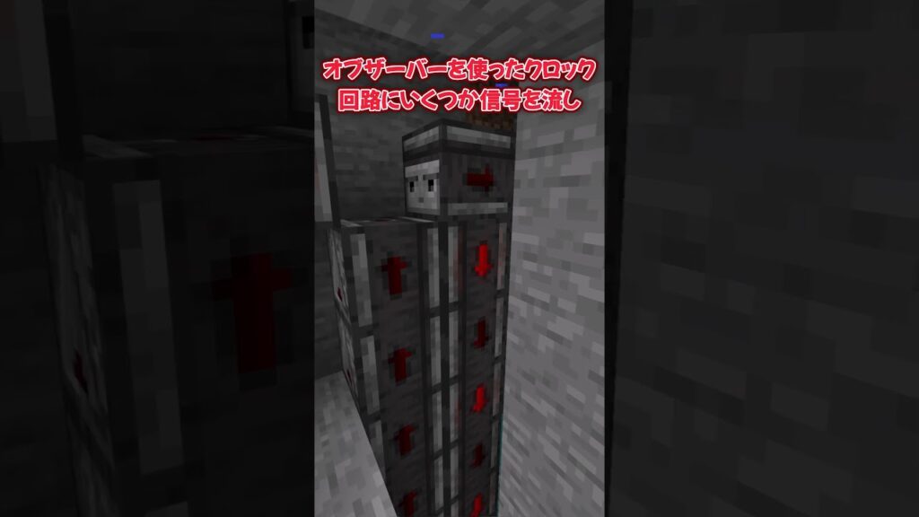 【マイクラ】レッドストーンで作られた動く滝 #Minecraft #マインクラフト #ゆっくり実況 #解説 #豆知識 #裏技