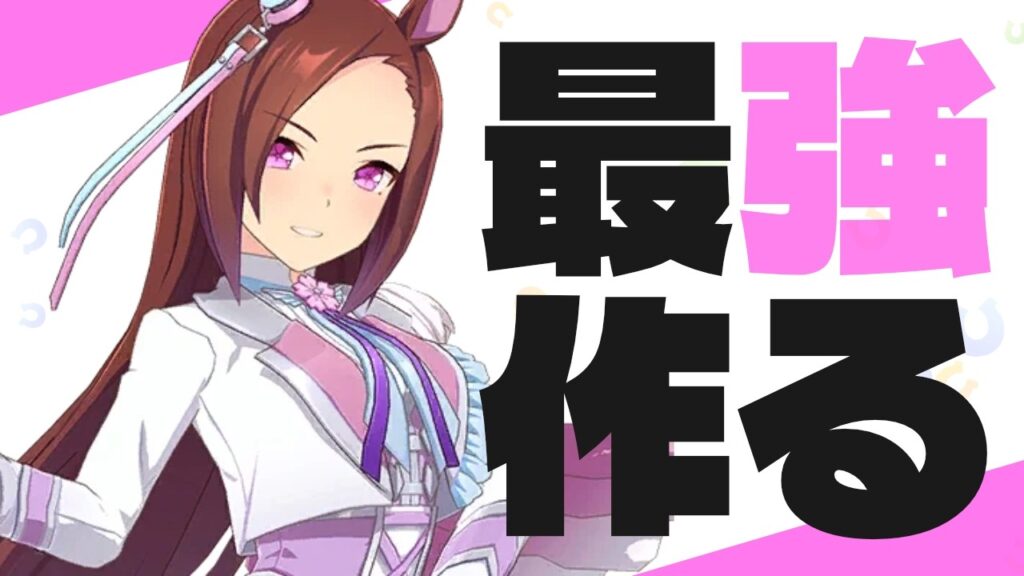 【5月リグヒ】切れ厳3日目の巻　#ウマ娘