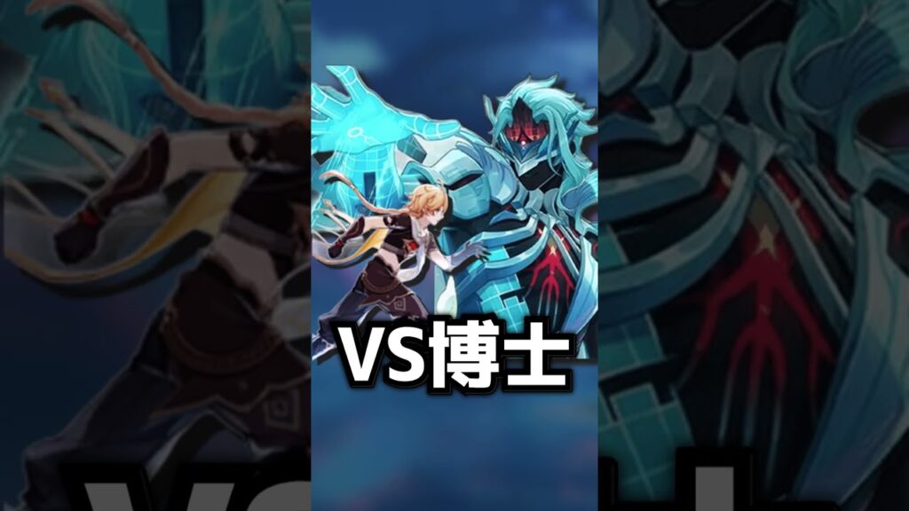 【原神】VSドットーレに備えて準備しとくかぁ #原神 #genshinimpact #原神ショート #げんしん #コロンビーナ