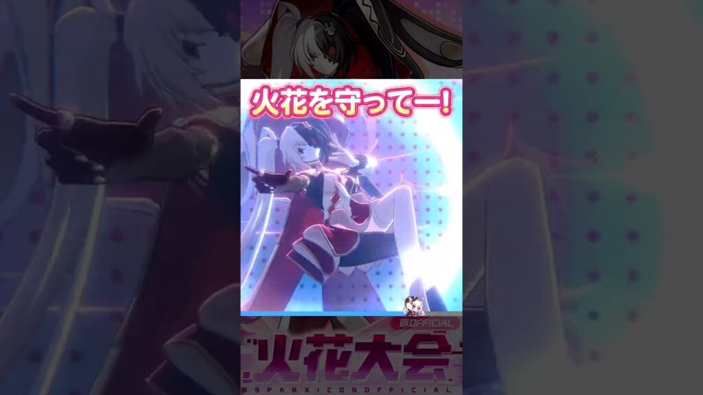ボス火花の戦闘ボイスが最高に愉悦である件！【崩壊スターレイル】