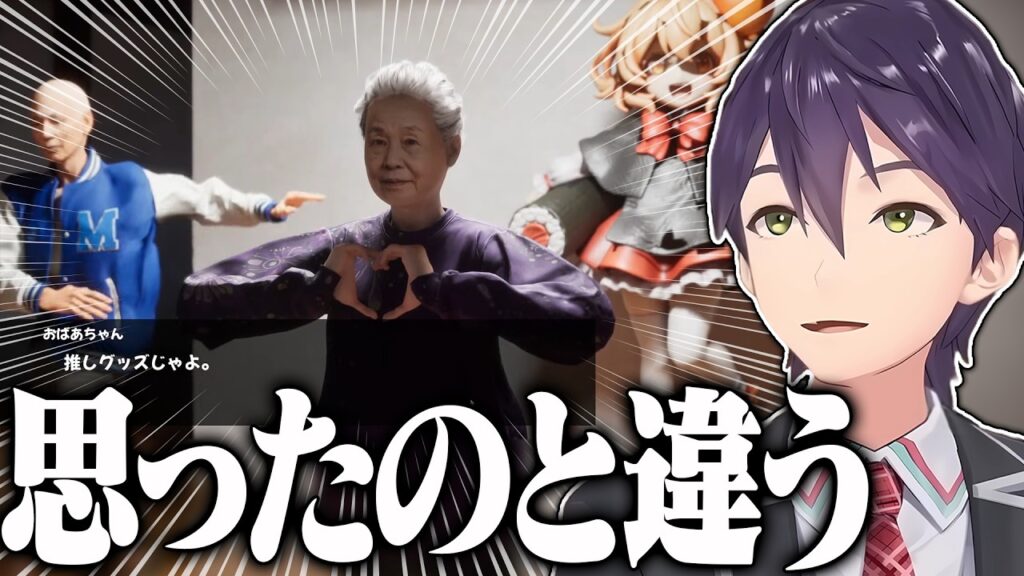 【百尺様】全てがやりすぎなふざけすぎているバカゲーにツッコミが止まらない剣持の百尺様配信まとめ【にじさんじ/切り抜き】
