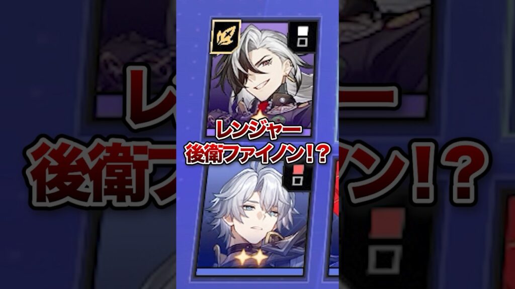 【崩壊：スターレイル】裏技後衛ファイノンを使ったブートヒルがヤバすぎた！！【Honkai: Star Rail】