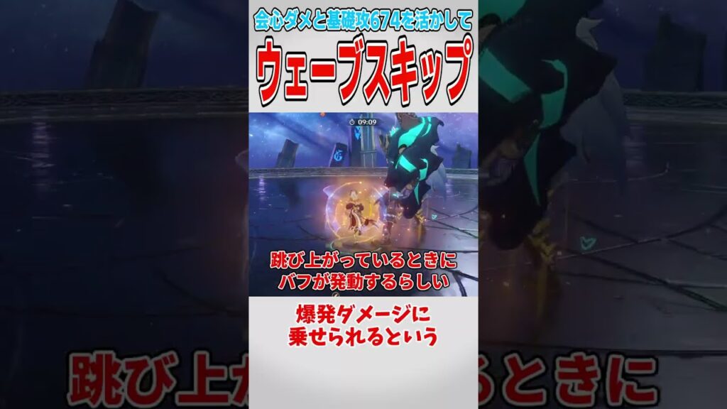 【原神】カスみたいな使われ方をしている武器の話【ゆっくり解説】