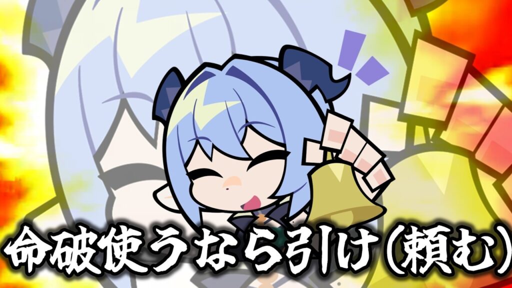 【ゼンゼロ】クソ雑　復刻リュシア　解説 【ZZZ/ゼンレスゾーンゼロ】