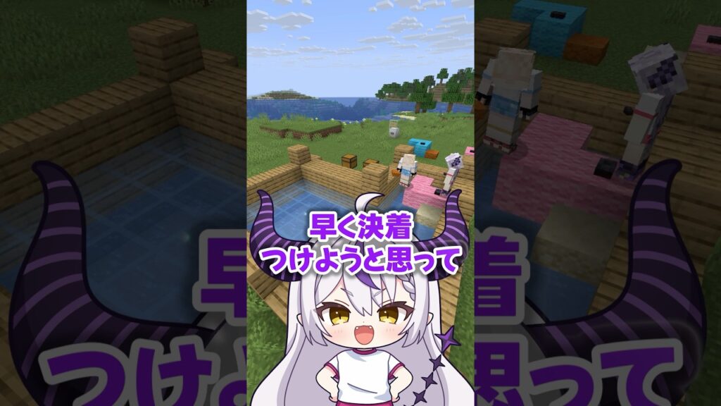 アヒル敷き詰めましょう🧩マイクラだからできたこと#shorts #マイクラ #マインクラフト #いろはス