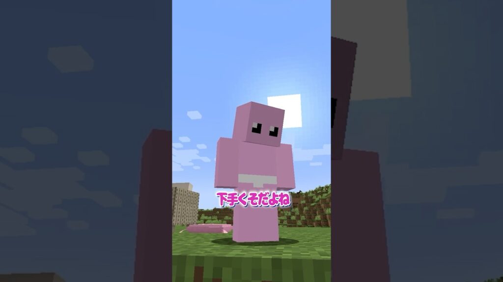 村人さんが苦手なこと【まいくら・マインクラフト】