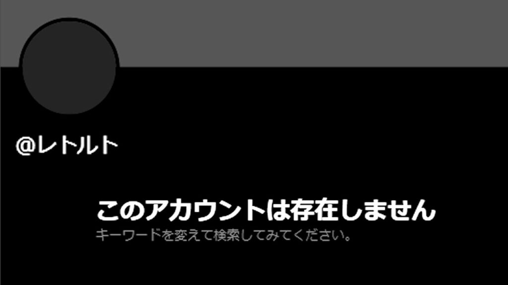 ※知らないフリーWi-Fiに繋ぐのは危険です