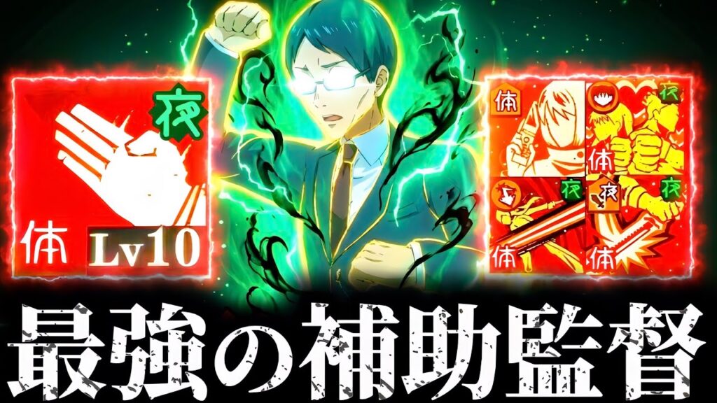 【88階層】バッファーを辞めた男！スキル1＆必殺技のみ伊地知さんアタッカー！最強夜体術パーティ強すぎたwww 夢幻廻楼　呪術廻戦　ファントムパレード　ファンパレ