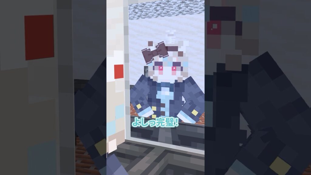1ミリの美学 #マイクラ #甘狼このみ
