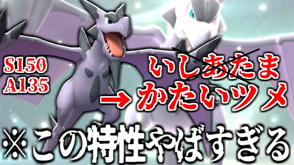 【朗報】メガプテラ、"いしあたま"より普通に壊れ性能な”かたいツメ"になることで最強のアタッカーになる。【ポケモンチャンピオンズ|Pokemon Champions】実況プレイ