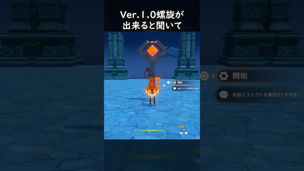 【原神】難易度爆上げVer.1.0螺旋やってみた【Genshin Impact】