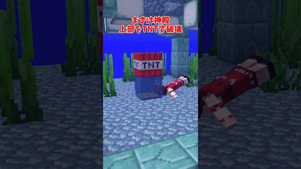 【マイクラ】海洋の心の使い道【ゆっくり実況】